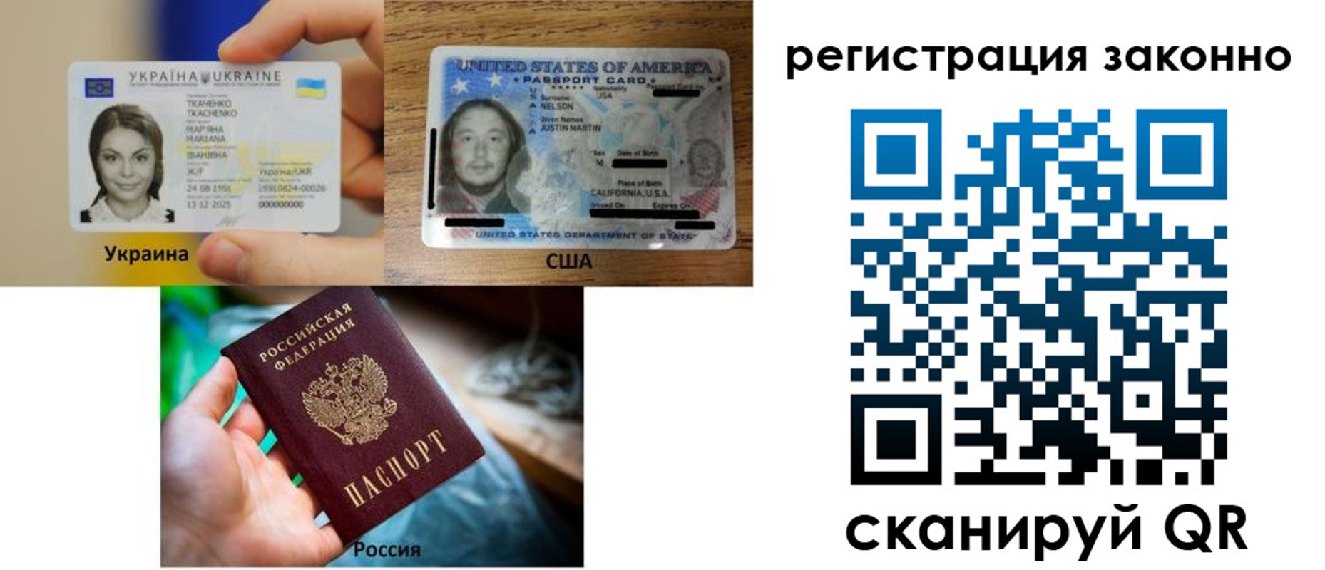 прописка иностранных граждан в Саках