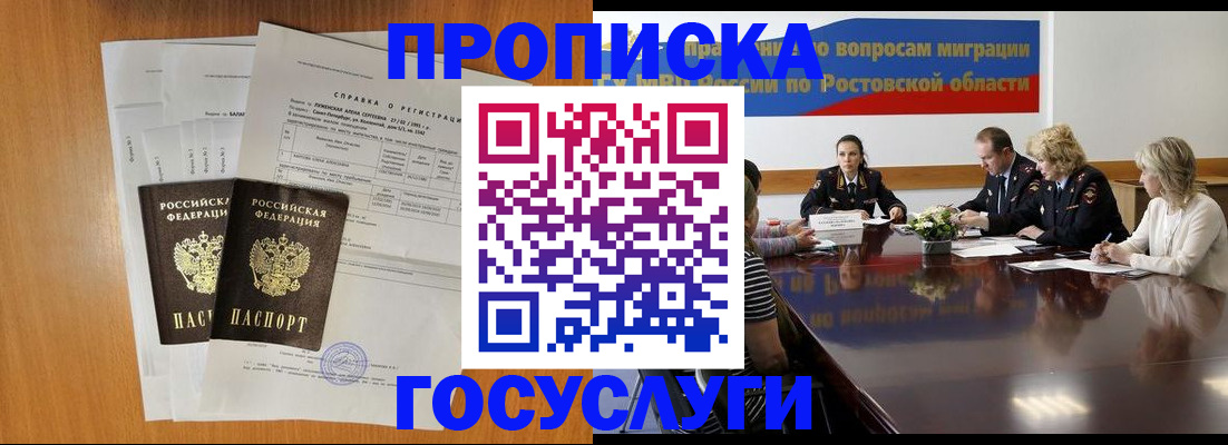 регистрация для школы в Саках